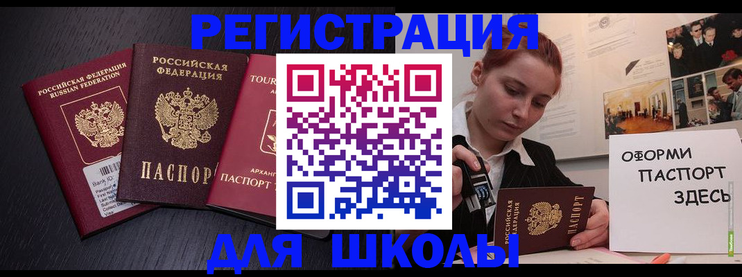 миграционный учет в Костромской области