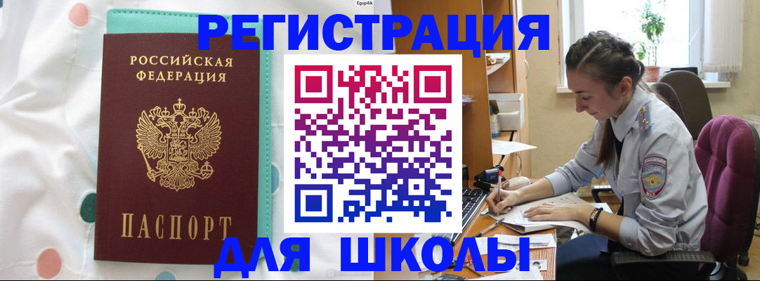 миграционный учет в Костромской области