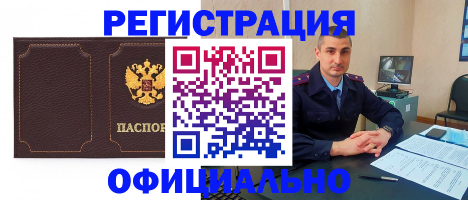 прописка иностранных граждан в Костромской области