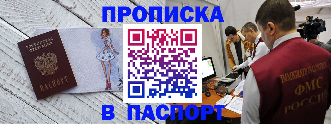 временная регистрация 2025 в Костромской области